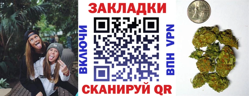 Купить закладку Псилоцибиновые грибы Кокаин А ПВП АМФЕТАМИН Меф мяу мяу Бошки Шишки ГАШ Воткинск