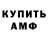 Amphetamine Premium Andrey Vindas
