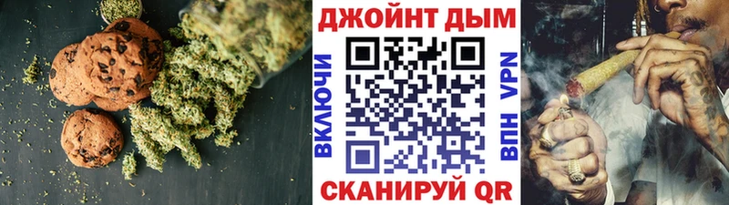 Купить где  Воткинск  Печенье с ТГК конопля 