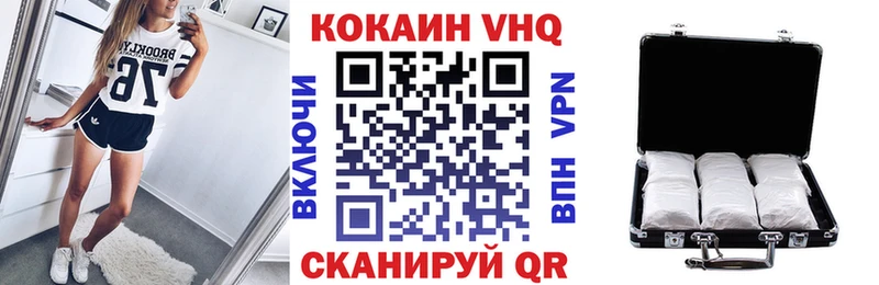 Cocaine FishScale  Купить где  Воткинск 