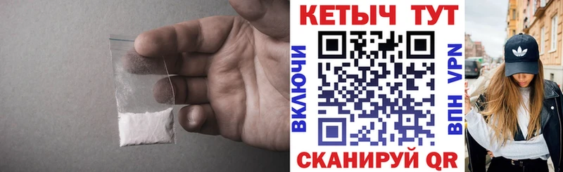 Кетамин ketamine Купить где Воткинск