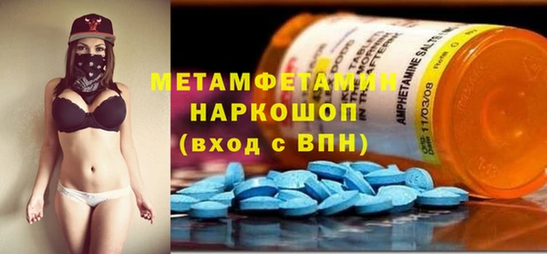 скорость mdpv Верея