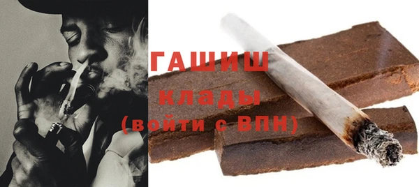 синтетический гашиш Бородино