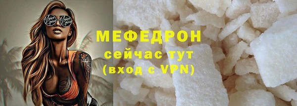 мефедрон мука Верхнеуральск
