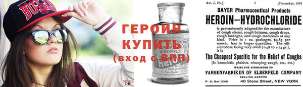 трава Верхний Тагил