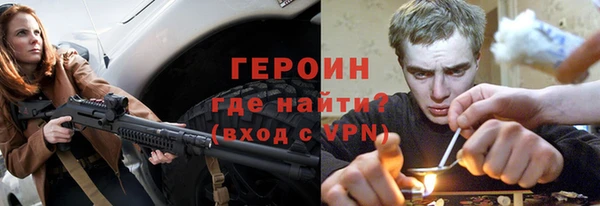 трава Верхний Тагил
