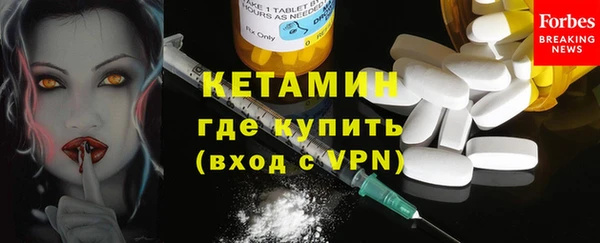 трава Верхний Тагил
