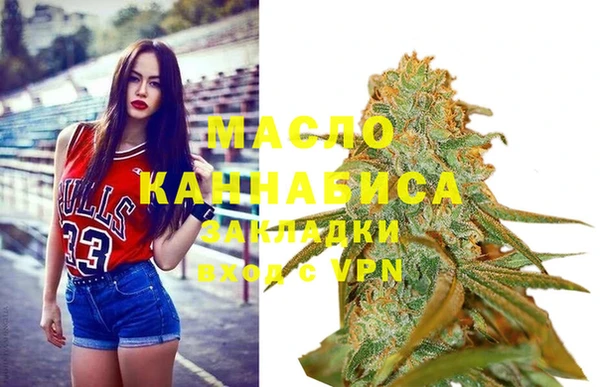 синтетический гашиш Бородино