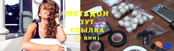 скорость mdpv Верея