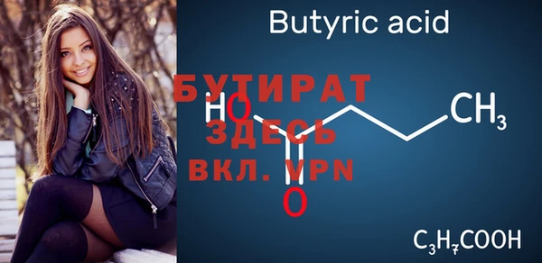 мефедрон мука Верхнеуральск