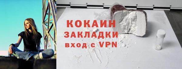 трава Верхний Тагил
