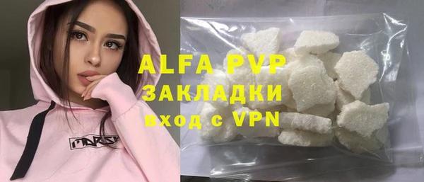 альфа пвп VHQ Бугульма
