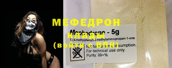 трава Верхний Тагил