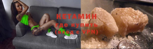 трава Верхний Тагил