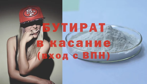 мефедрон мука Верхнеуральск