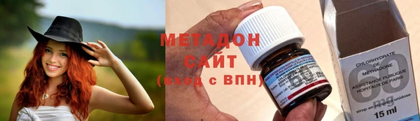 трава Верхний Тагил