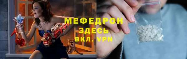 мефедрон мука Верхнеуральск