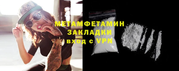 скорость mdpv Верея