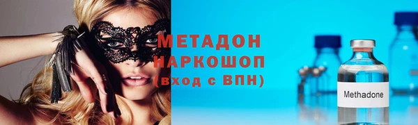 скорость mdpv Верея