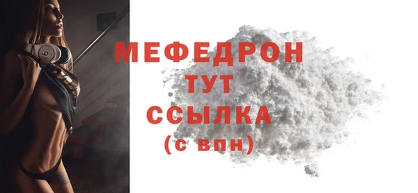 скорость mdpv Верея