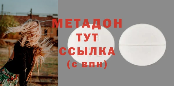 мефедрон мука Верхнеуральск