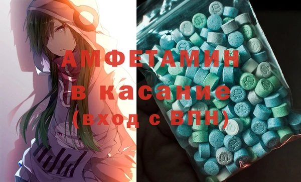 трава Верхний Тагил