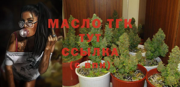 мефедрон мука Верхнеуральск