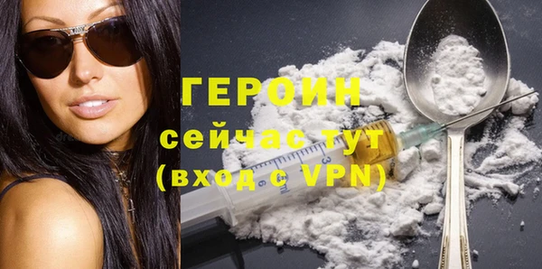 трава Верхний Тагил