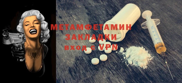 альфа пвп VHQ Бугульма