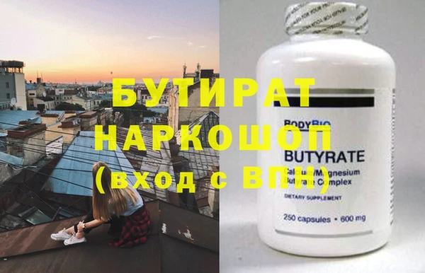 мефедрон мука Верхнеуральск