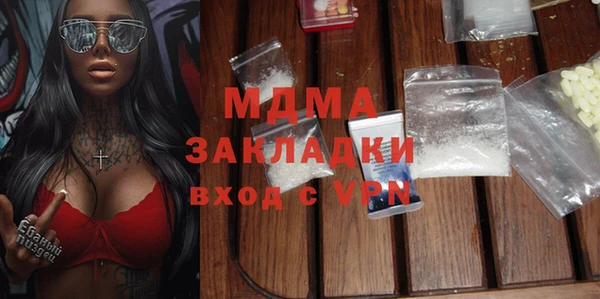 трава Верхний Тагил