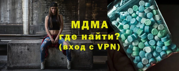 мефедрон мука Верхнеуральск