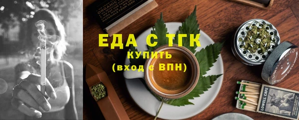 трава Верхний Тагил
