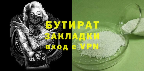 трава Верхний Тагил