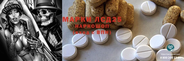 альфа пвп VHQ Бронницы