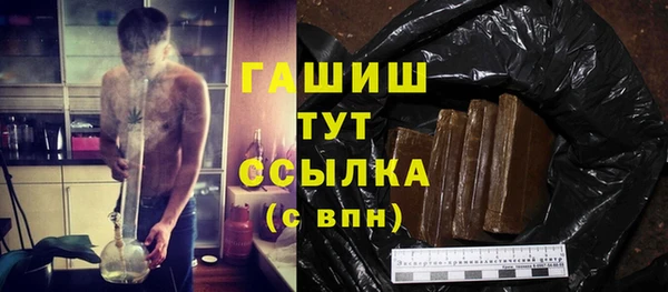 трава Верхний Тагил