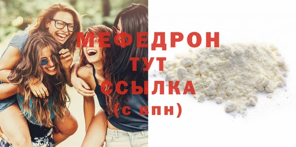 трава Верхний Тагил