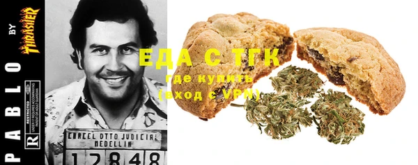мефедрон мука Верхнеуральск
