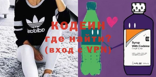 альфа пвп VHQ Бронницы