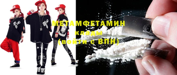 скорость mdpv Верея