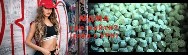 трава Верхний Тагил