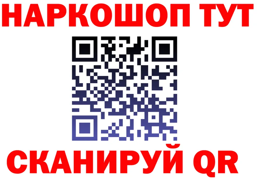 Первитин витя ТОР площадка мега Воткинск