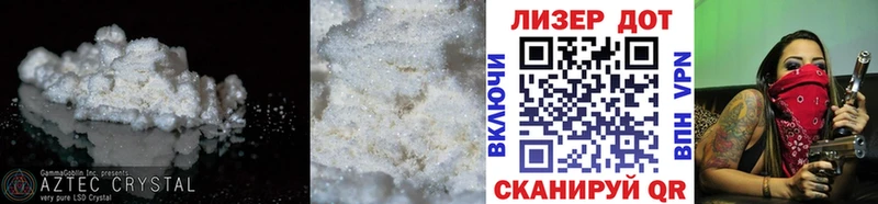 Купить  Воткинск  LSD-25 экстази ecstasy 