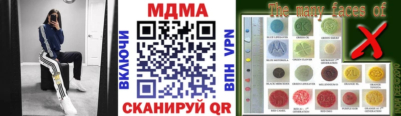 MDMA crystal  Купить  Воткинск 
