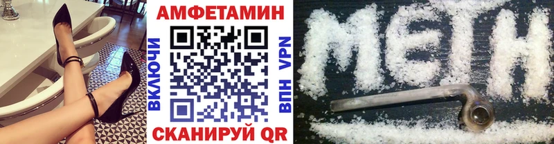 Метамфетамин винт  Купить  Воткинск 