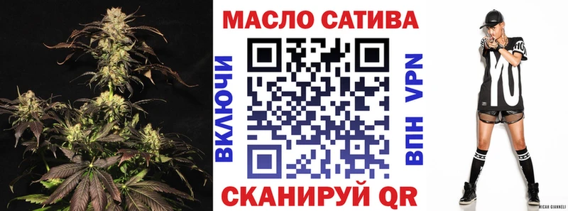 ТГК вейп  Купить где  Воткинск 