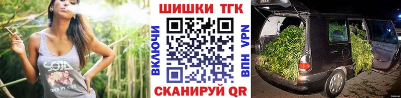 Купить  Воткинск  Бошки Шишки сатива 
